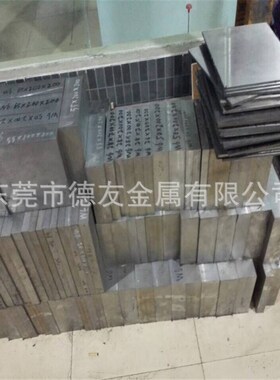 专卖6542高速工具钢t 圆棒  专用五金冲压 冲针 冲头