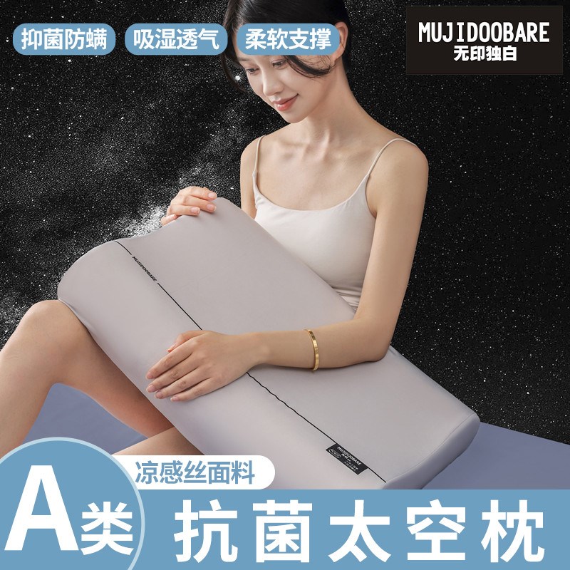 2025爆款g高端云朵记忆枕气凝枕网红同款慢回弹记忆枕中枕头J