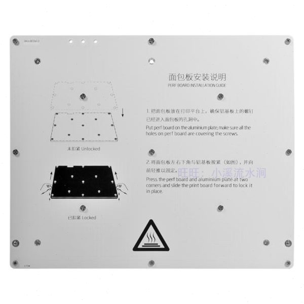 UPmini2 BOX BOX+平台加热底板总成铝基板总成v2(四点调节）热床