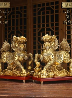 高档招财铜麒麟摆m件一对铜大号客厅入户玄关家居饰品进新房乔迁