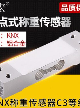 宏gC-秤计数40计g3单于坤kX式称重传感器Kk3等级重点适用N
