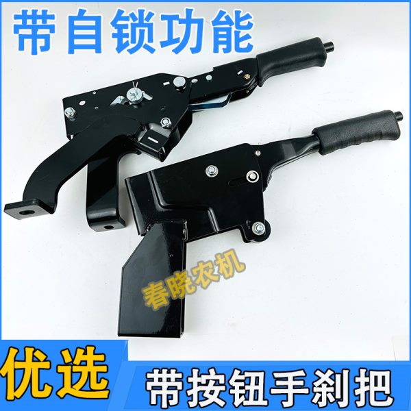 合力叉车带按钮手刹把手柄新款江淮龙工杭叉带自锁按钮手制动器