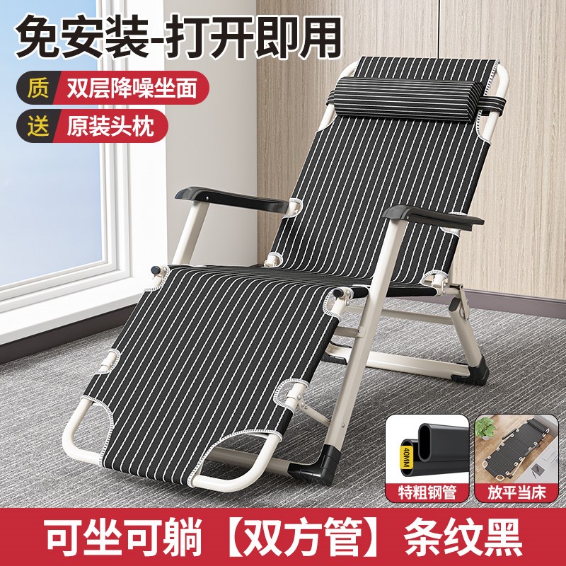 躺椅午休折叠办公室午睡床家用阳A台休闲坐睡两用2025新款靠背椅