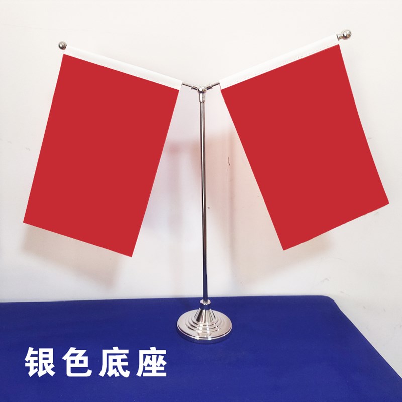 水晶Y型桌旗底座 台旗办公室桌A旗会议桌旗架签字签约谈判旗帜定