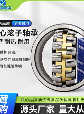2322CC进口238调心滚子轴承222222 22232223  6品0 4226CA22 质 2