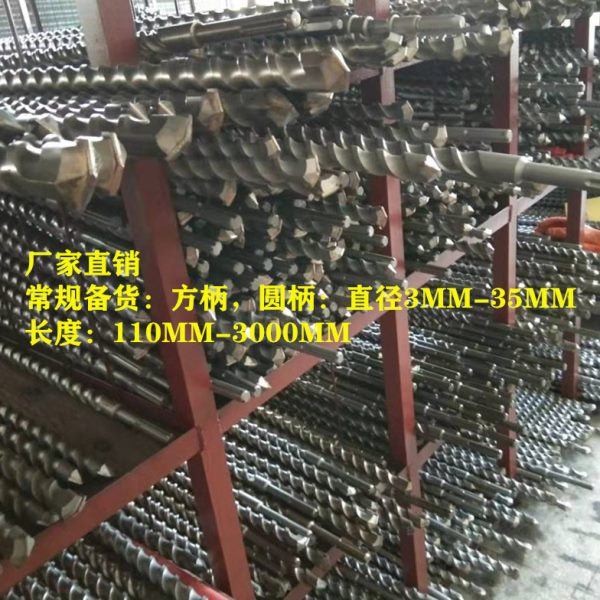 圆柄两坑两槽方柄四坑70公分加长冲击钻头 建工电锤700mm穿墙过墙