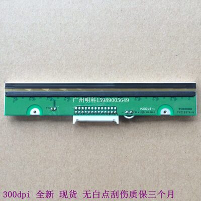 -14象plus26-全新1414打印头针3ss3 立  pluso 14o 脚  033l