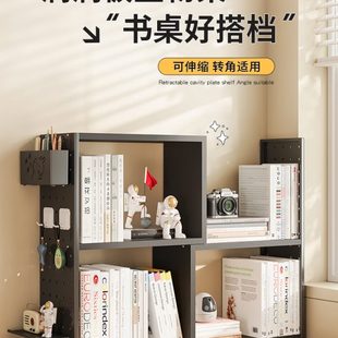 伸缩书架简易家用儿童桌上收纳自由组合转角洞洞板书桌桌面置物架