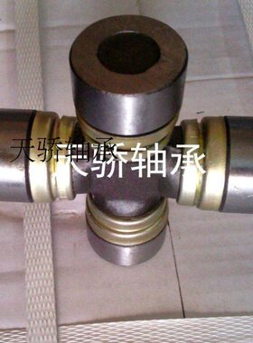 天  牌14T  轴承骄42J轴承*5  U67*万向节10十字5