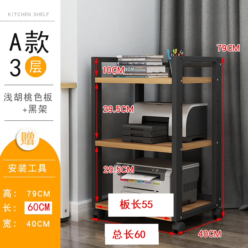 【60长可调节】多层功放机架胆机支架机柜CD机置物架移Z动影音柜