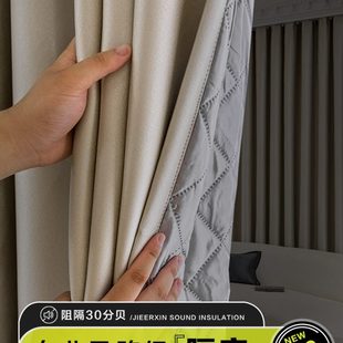 加厚超强马路隔音窗帘遮光卧室客厅专业隔热遮阳帘落地窗飘窗 新款