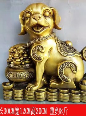 纯黄铜狗摆件生肖狗坐地生财狗西北缺角补角家居客V厅办公室装饰