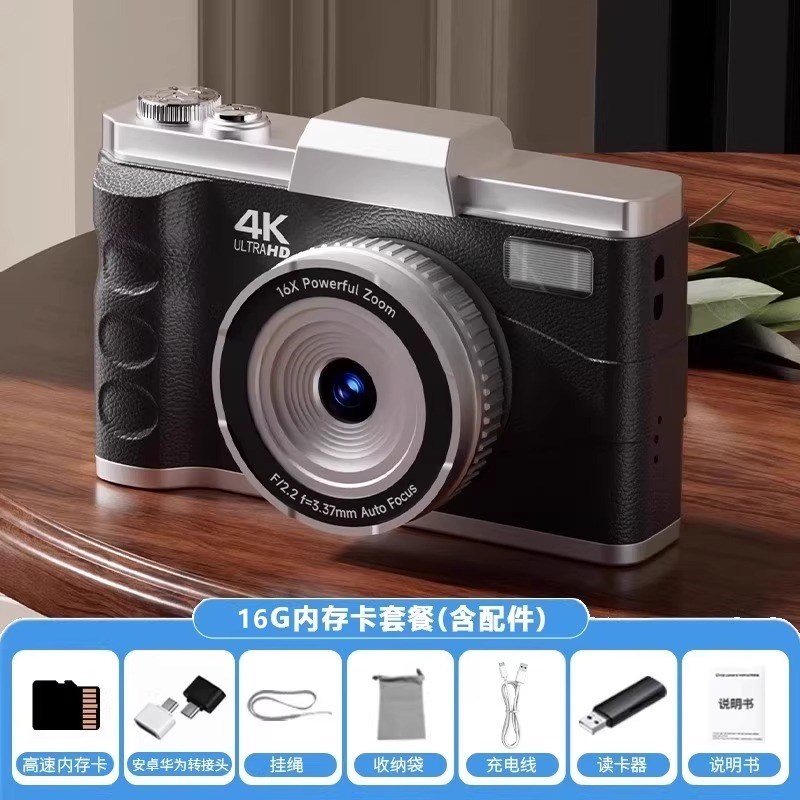 新款ccd数位相机6400w像素学生党覆古旅游校园高清随V身小vlog机