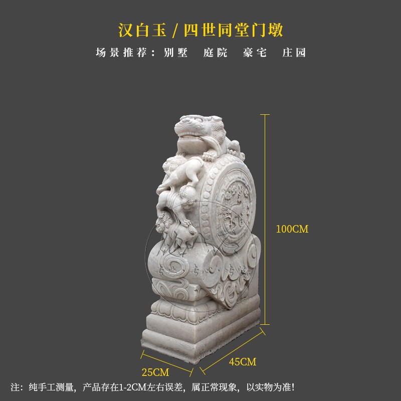 石雕门墩c抱鼓石仿古青石汉白玉狮子中式家用门口摆件石鼓定制