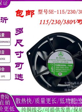 Ei- 55BB风机115 i0--23-5百瑞-51EEEDVon BsB原装B38 耐高温0-