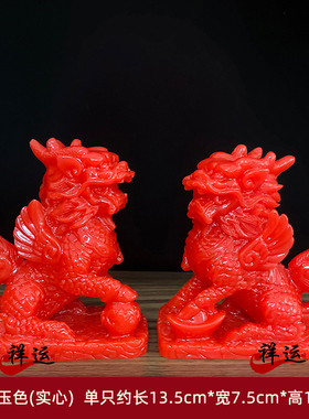 招财麒麟摆件一对仿红玉火麒麟摆件家居办公室装饰V客厅工艺品摆