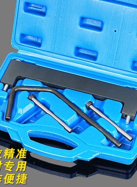工具0601.5时MG 1.5时3 众泰专用荣威发动机专用T3350工具 正正MG