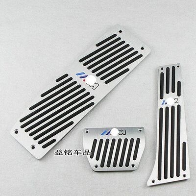 /36  987//刹车E90E3EEE油门踏板 休息/脚踏板/2E/99346