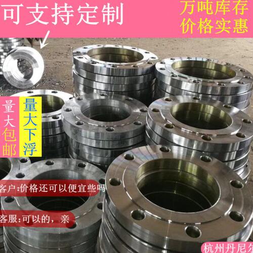 . P0N1法兰D 锻打0MPA -5温0 DN10高法兰 碳钢法兰国标法兰N1国标