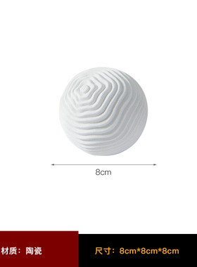 组合圆球托盘内摆球装饰品样板房C柜子书镇小摆件意式极简轻奢北