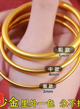 传【发正 色老年人女法小黄金承送妈妈越南沙金手镯古时防48货】