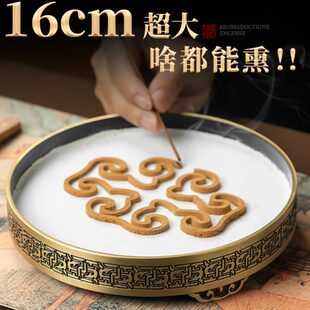 超大12cm香篆模具工具香炉熏香粉器具特大线香底座铜打香篆炉定做