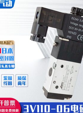 N3V11-V4向分1B三通0-220二阀/气-A气动电磁阀换阀C常闭0V212V6位