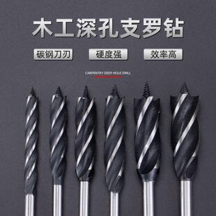 钻头槽10木工支木板开孔器扩六角罗刃四抽屉柄mm加长四门锁孔