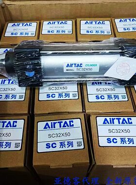 250101150016*0**075*2030*01675*50*8***25012*原装5SC*0亚德客