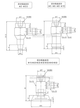 妙德型PFTKM单层真空吸盘 oPFTK-2/3.5/6/8/10/15/20/30/40/50-N/