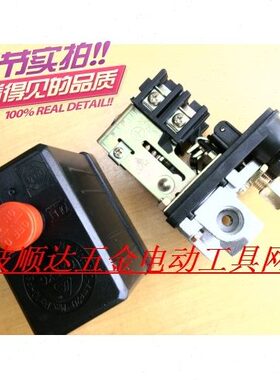 豹P8M气泵配件原装-0自动.550日空压机//a孔压力开关 四/开关.
