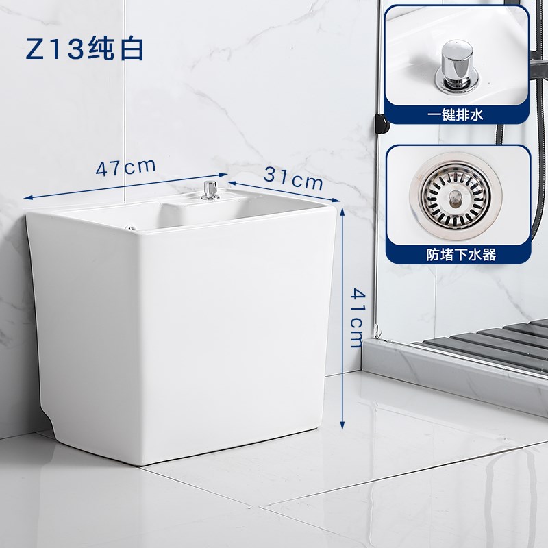 阳台陶瓷洗拖把槽池卫生间地y盆大号拖布池落地式家用小号墩布池