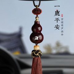 2024新款高档网红男士车载一路平安挂件高级感葫芦汽车装饰挂饰