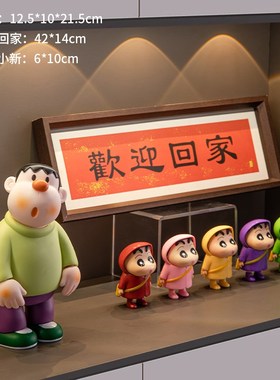 创意胖虎入户玄关摆件客厅桌面y电视柜高档轻奢乔迁新居礼物装饰