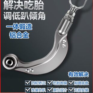 可调A定位后拉杆系奔驰A整臂吃胎四轮 轮适用调奔驰B悬挂GLA