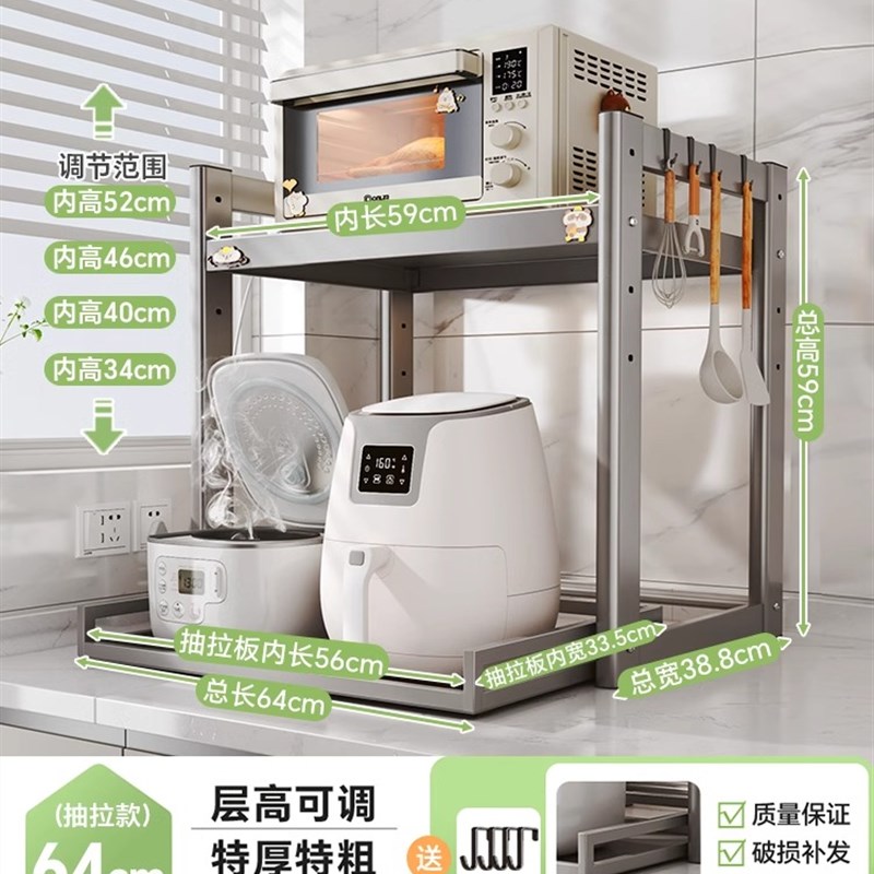 厨房微波炉支架可抽拉电饭煲置物架台面多功O能电器锅烤箱收纳架