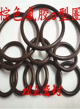 85 氟5585//8/88787o型圈氟/5*90橡胶868608/0/3.58/00胶85/
