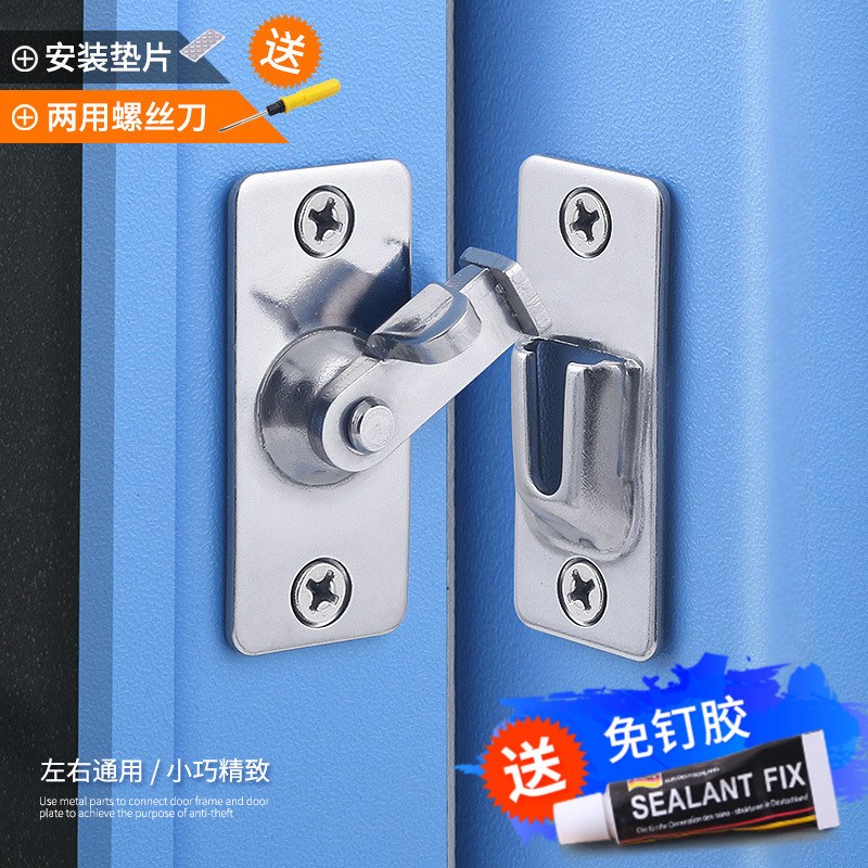 90度门扣不锈钢门扣房间门搭扣异C形门扣明装移门插销直角门扣锁