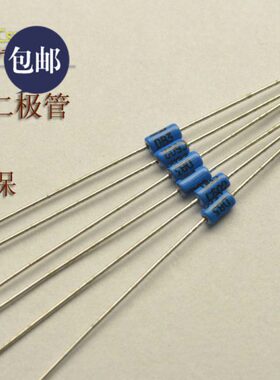 50触3 触发管蓝色PC二极管B 0包D桥田| S/发双向