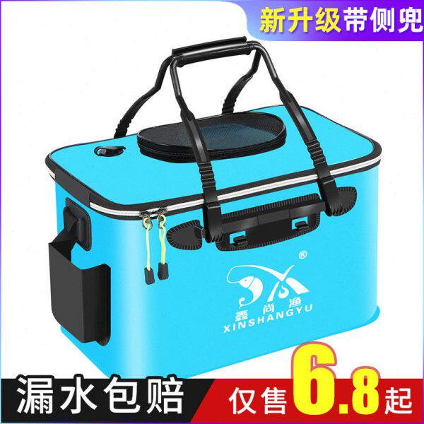 钓箱折叠eva钓鱼桶水桶 用品包邮活鱼桶加厚装鱼桶鱼护桶鱼箱渔具