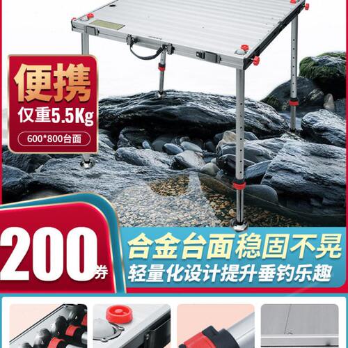 海锐钓台2022新款加厚铝合金折叠超轻多功能轻便携湖泊水库钓鱼台