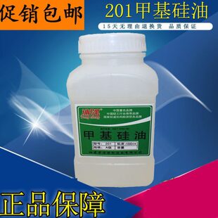 断防过线机械降温 硅油甲油基20线缝纫 机油油1硅油线  粘合专用