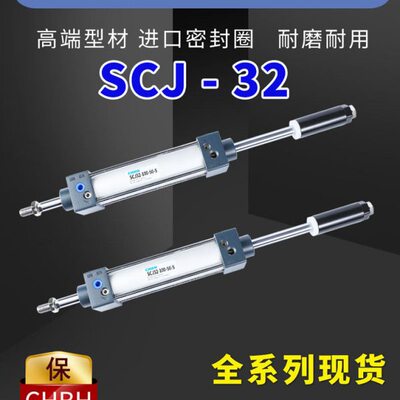 S0SC标准321500双厚1050 50气动J2510盖可调行程 气缸小型 - --出