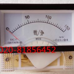 转分表 转速表 69C17-150转/分 r/min DC10V DC5V DC40V DC30V