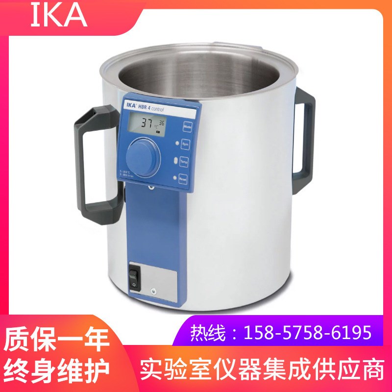 德国IKbA 加热锅 HBR 4 control