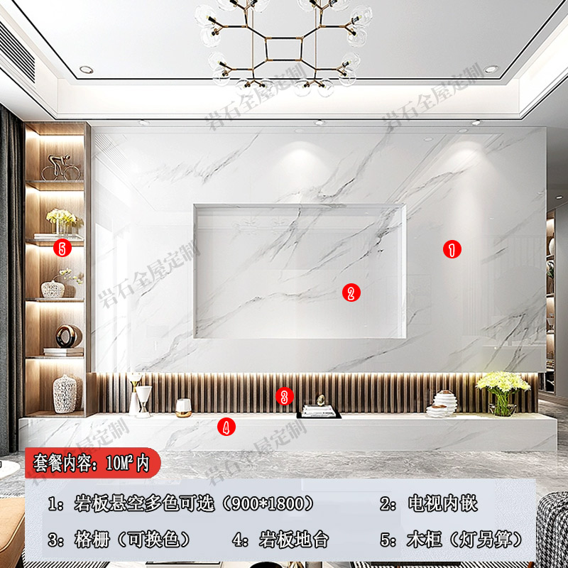 网红悬空岩板电视j背景墙瓷砖现代简约装饰柜大理石客厅轻奢影视