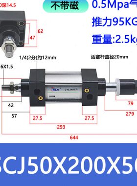 气缸标准/J50-500SC-5020带0XSSC-JX5020磁
