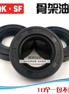 ////*/N1045//7K/22/55/42/6638508骨架油封55/3754/358/740*28Q