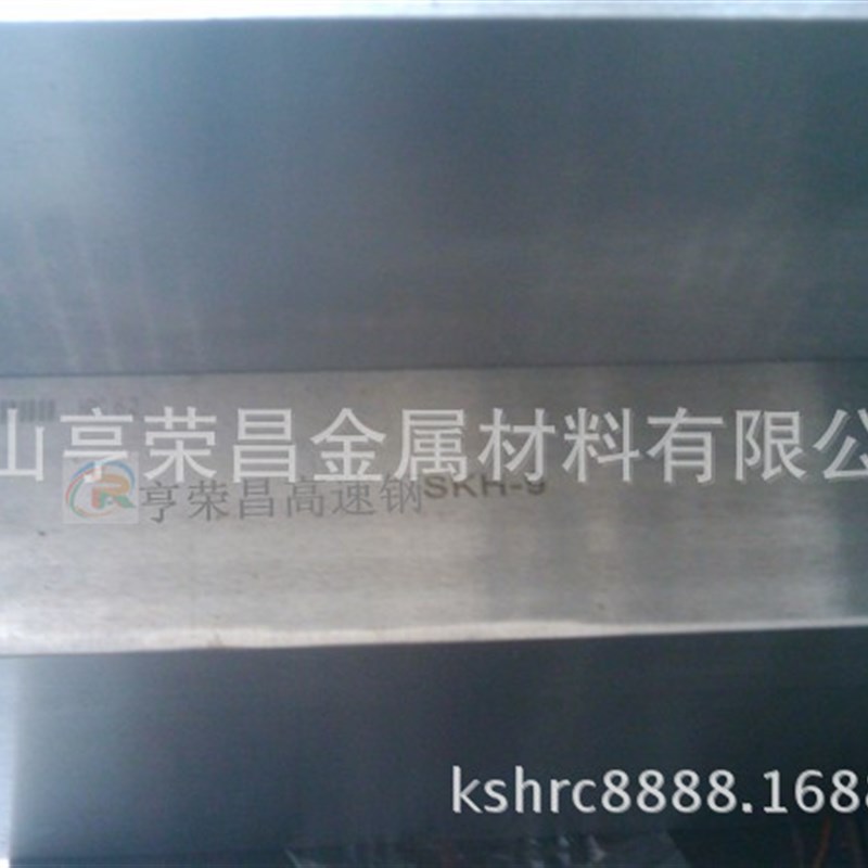 亨荣昌ASPB60粉末高速钢价格