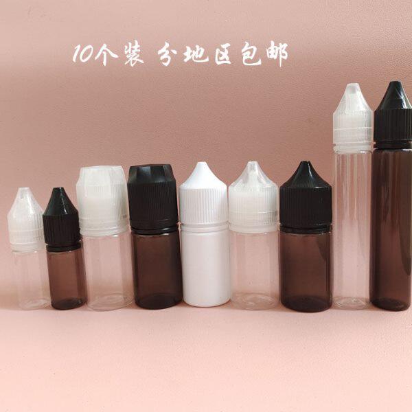 10ML30ml50ML60ML100毫升透明空瓶塑料瓶V3大猩猩注油瓶